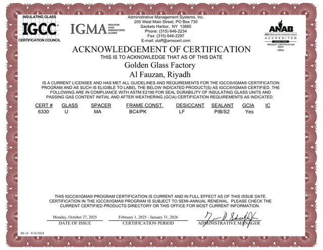 The IGCC/IGMA acknowledgement of certification